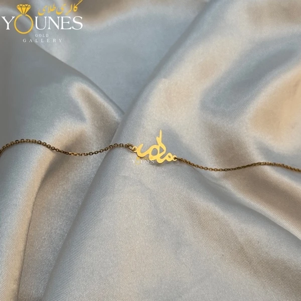 دستبند تمام طلا مادر